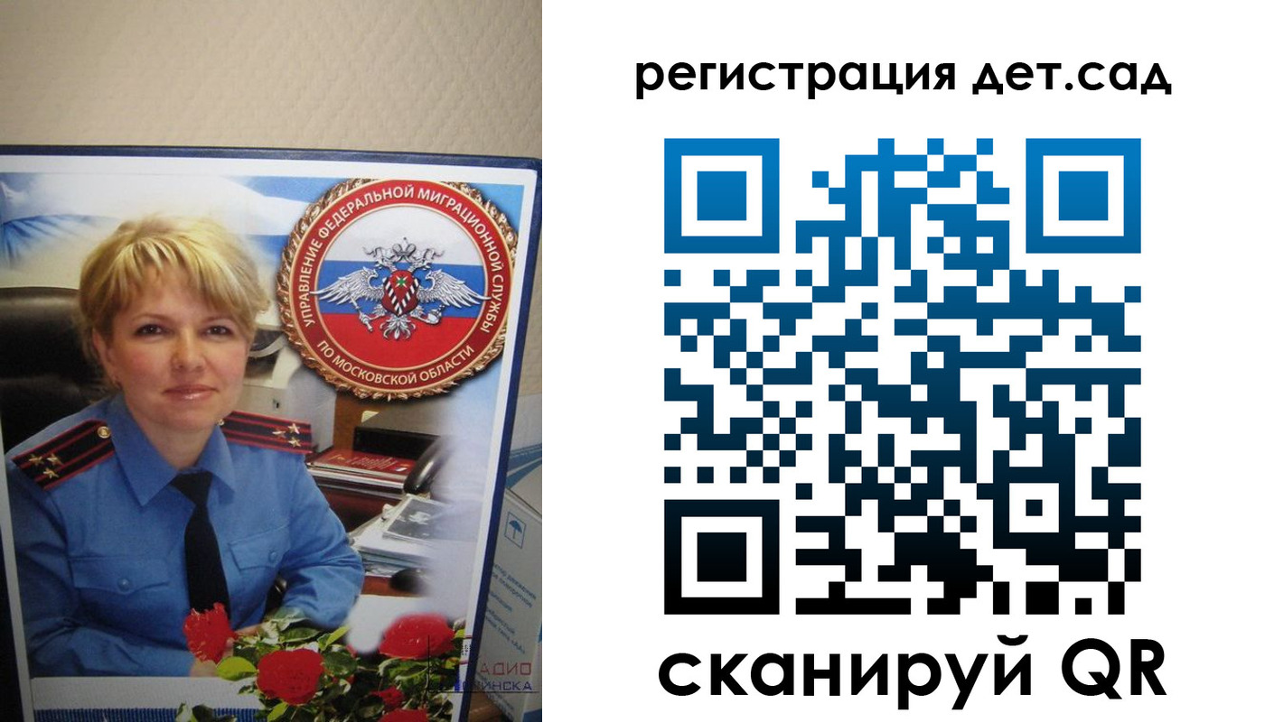 найти адрес прописки в Калининградской области