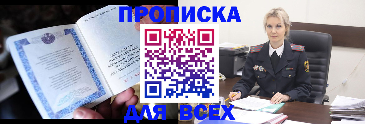 регистрация для дет. сада в Калининградской области