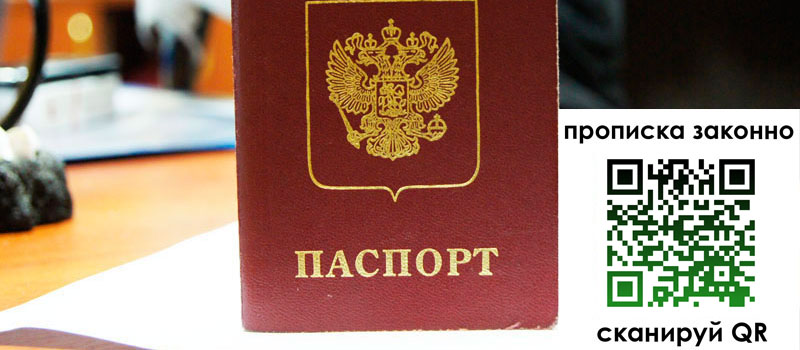 регистрация в Калининградской области регистрация в Калининградской области